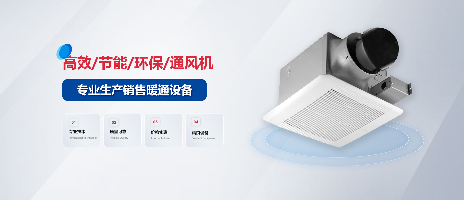 杭州祺江(金盾牌)暖通設(shè)備有限公司